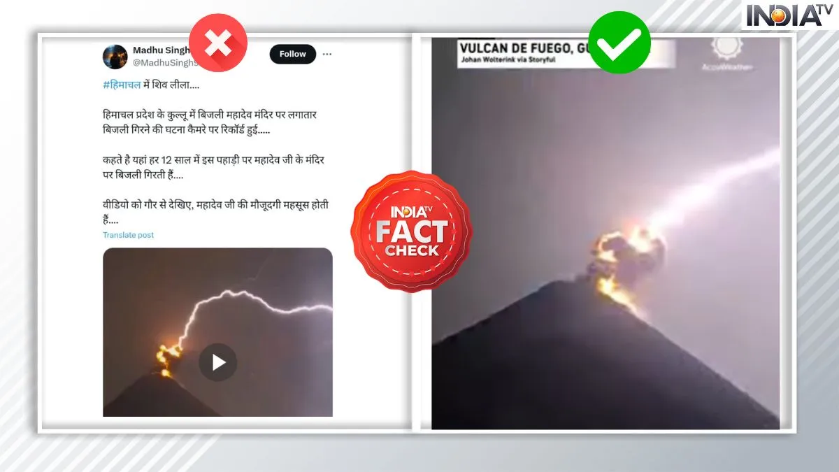 fact check- India TV Hindi