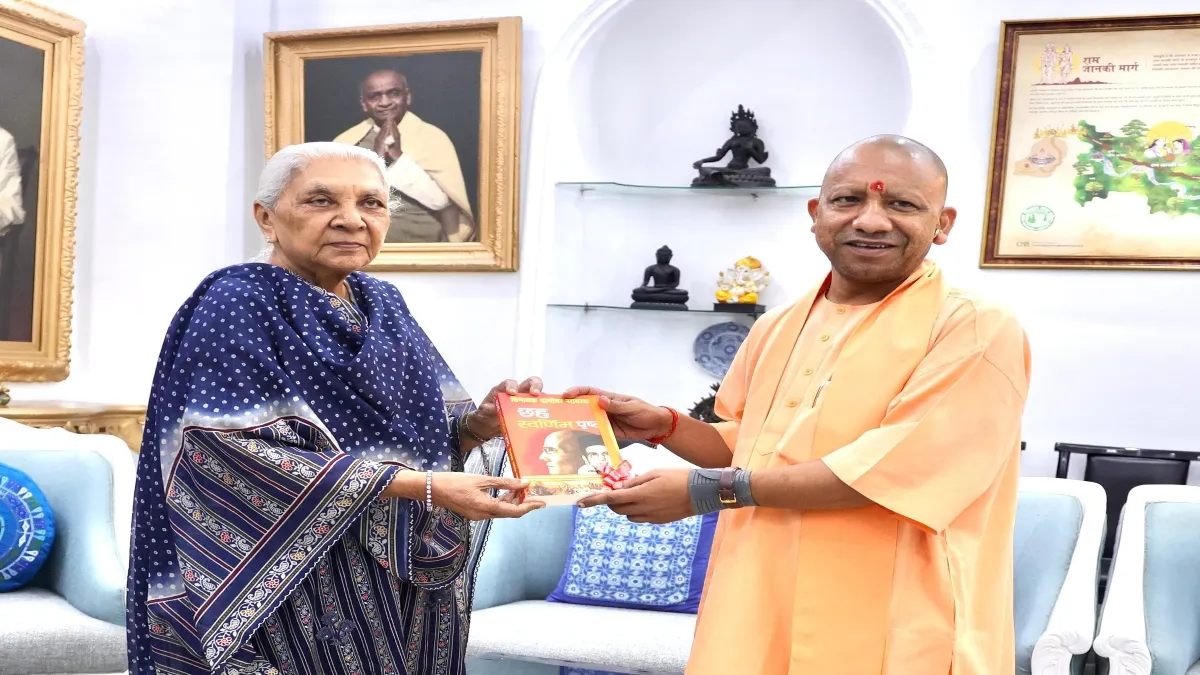 cm yogi meets governor- India TV Hindi