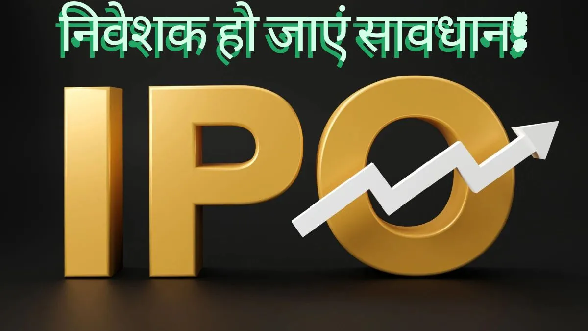 IPO Investors - India TV Paisa