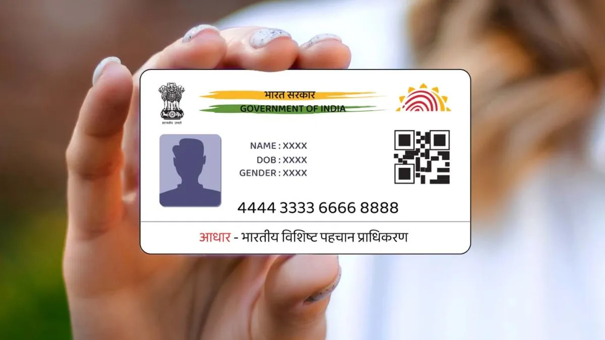 Mobile number linked with aadhar, Mobile number linked with aadhaar, aadhaar, aadhaar card, mobile n- India TV Hindi