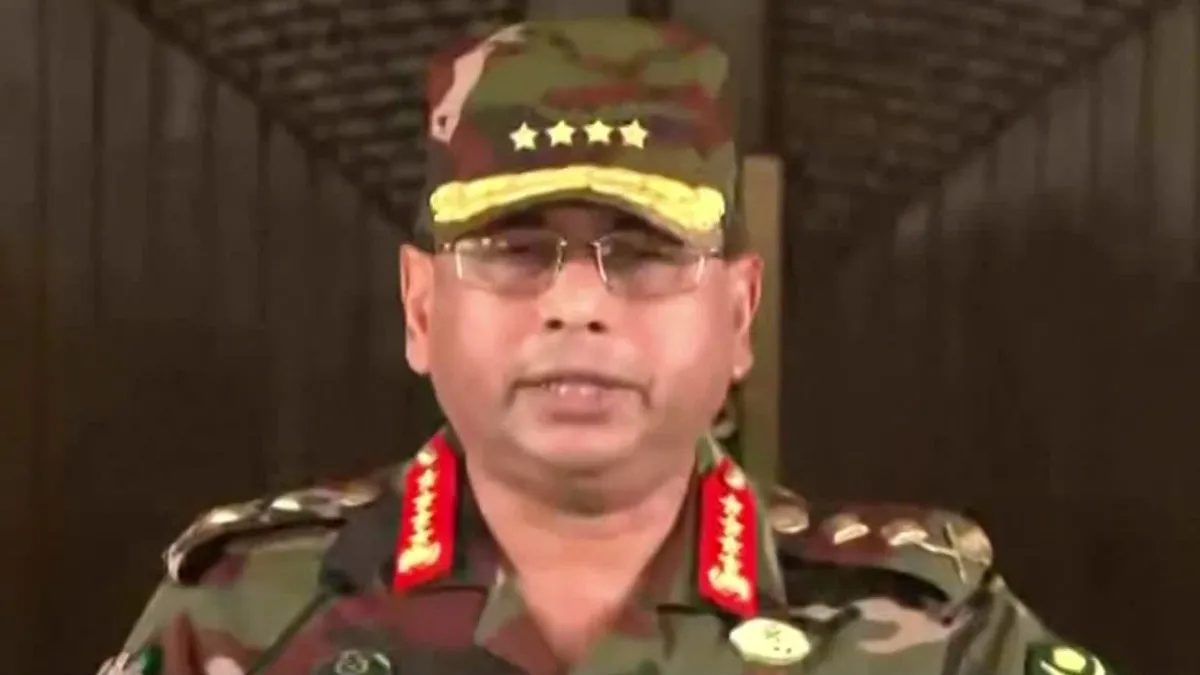 Bangladesh Army Chief- India TV Hindi