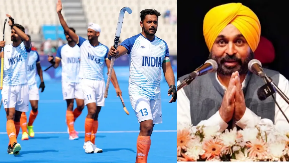 bhagwant mann announce 1 crore for indian hockey team- India TV Hindi