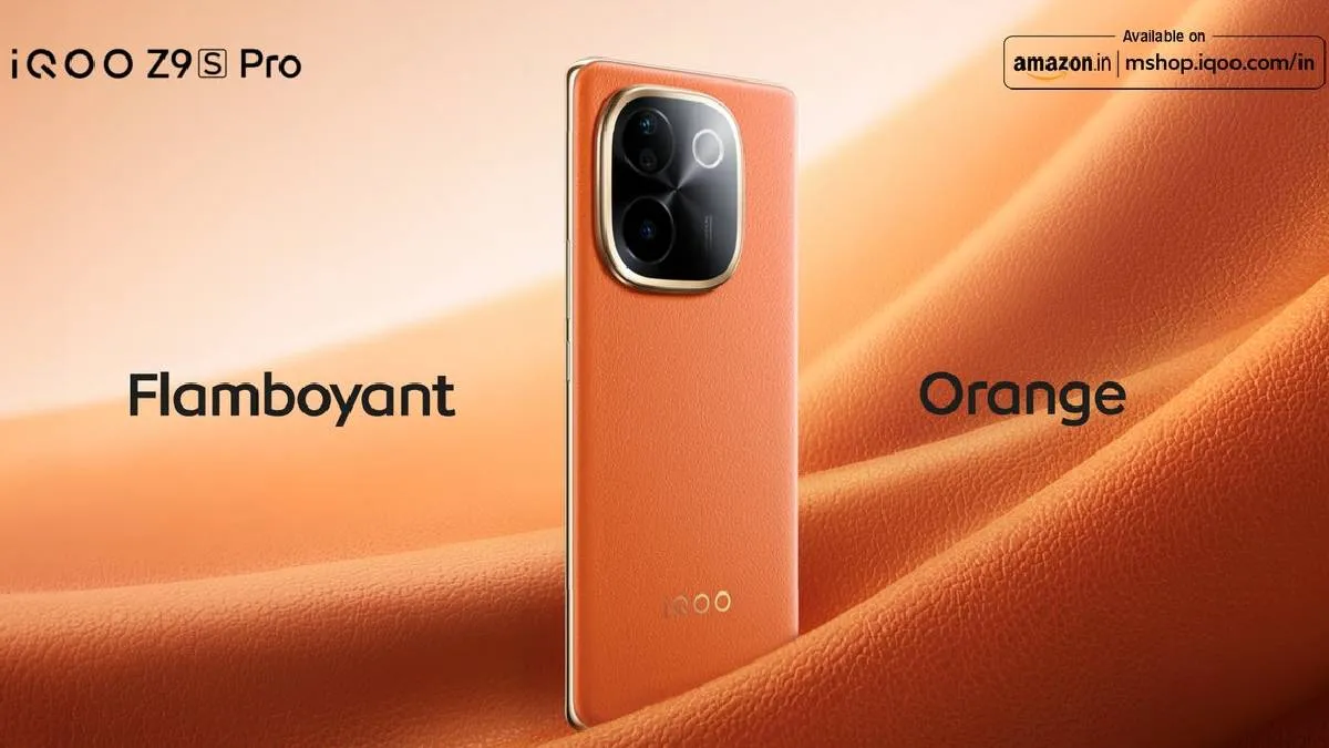 iQOO Z9s Pro 5G, iQOO Z9s 5G- इंडिया टीव्ही हिंदी