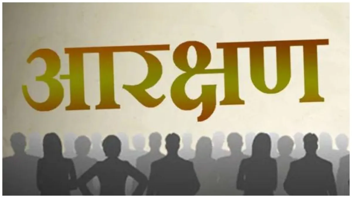 What is creamy layer how will it be determined who among SC ST will be covered under it- India TV Hindi