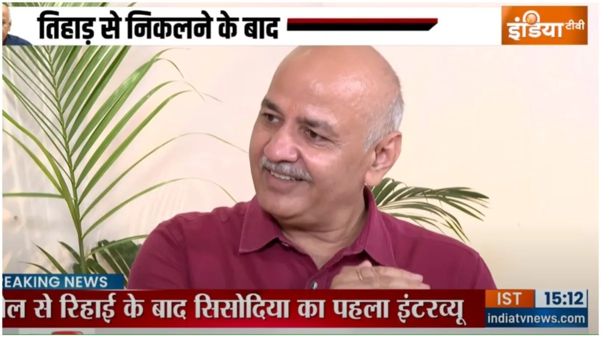 manish Sisodia exclusive interview after releasing from tihar jail- India TV Hindi