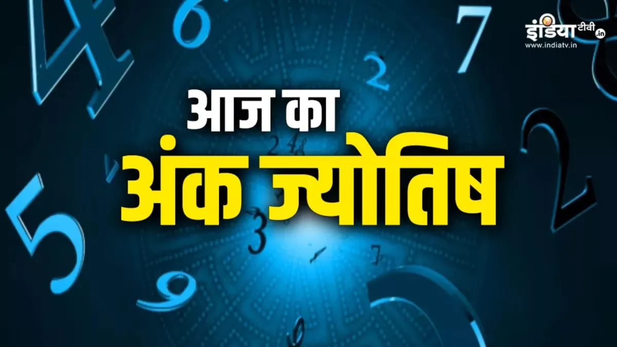 Numerology  01 September 2024- India TV Hindi