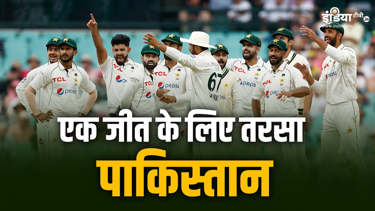 Pakistan Cricket Team- India TV Hindi