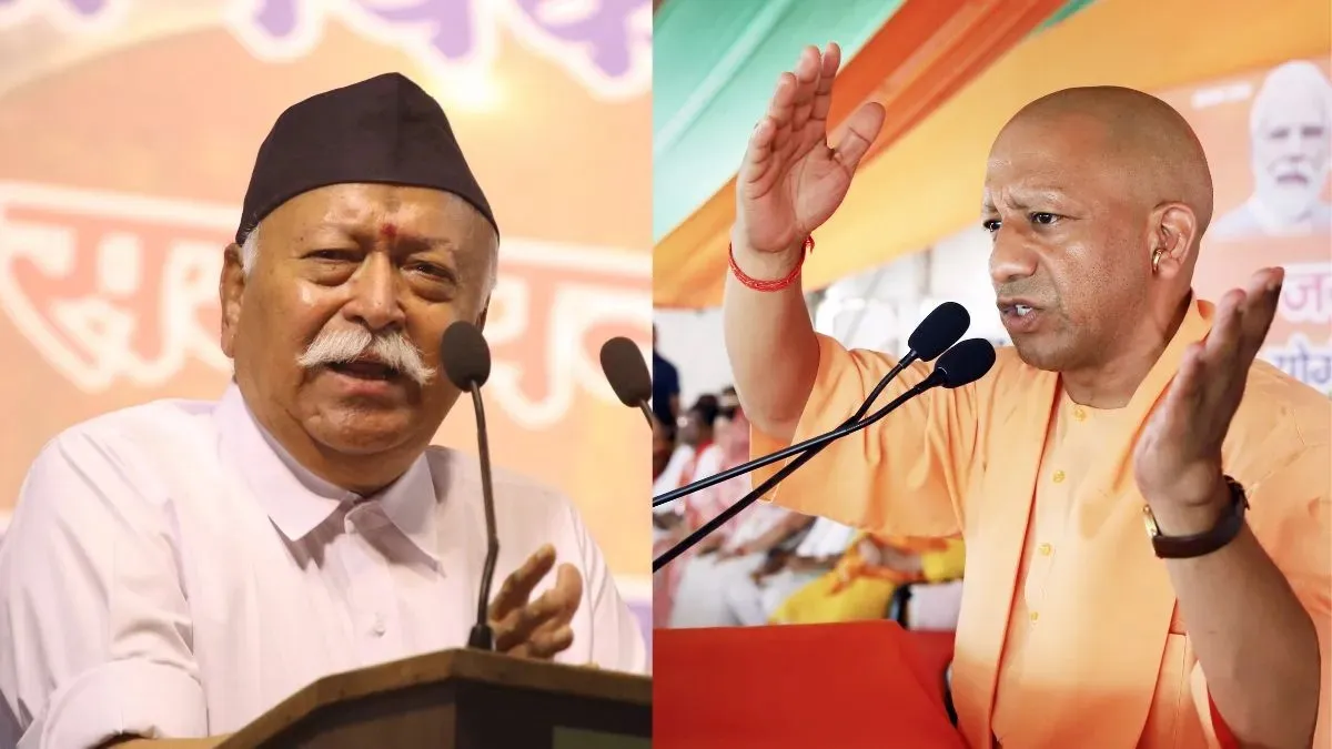 Mohan Bhagwat, CM yogi- India TV Hindi