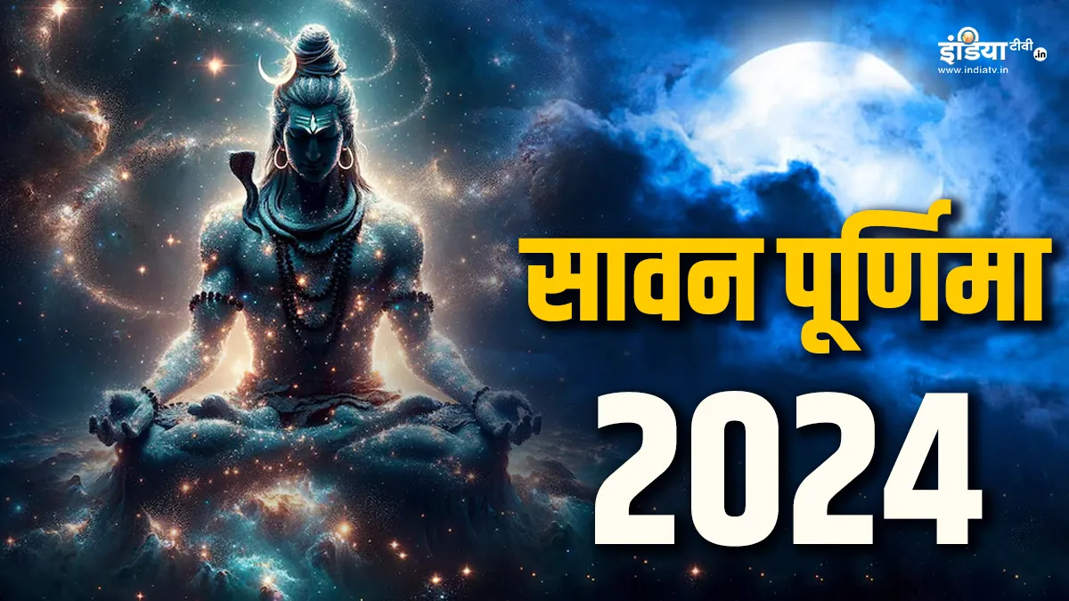 Sawan Punrima 2024- India TV Hindi