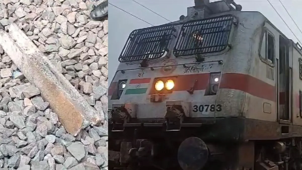 sabarmati express derail- India TV Hindi