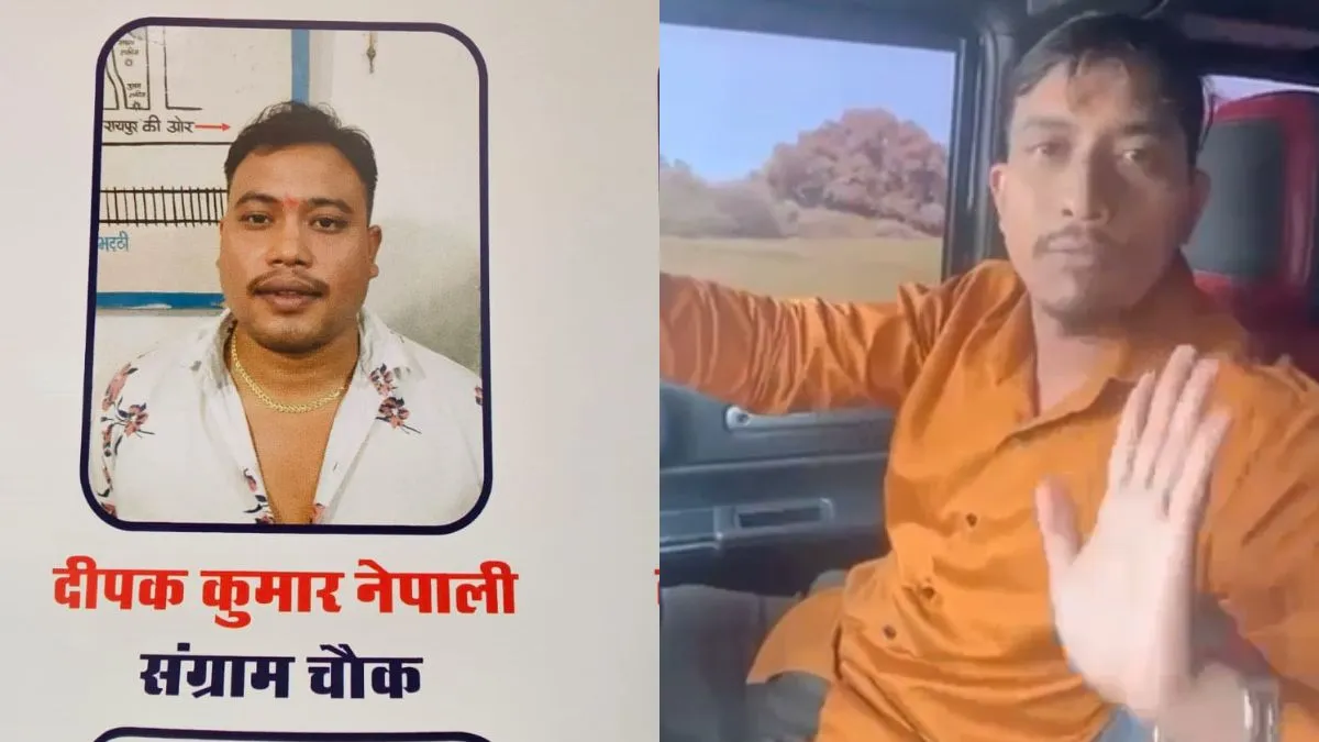 दीपक नेपाली के भाई लुकेश नेपाली ने वीडियो जारी करते हुए दुर्ग SP को धमकाया- India TV Hindi