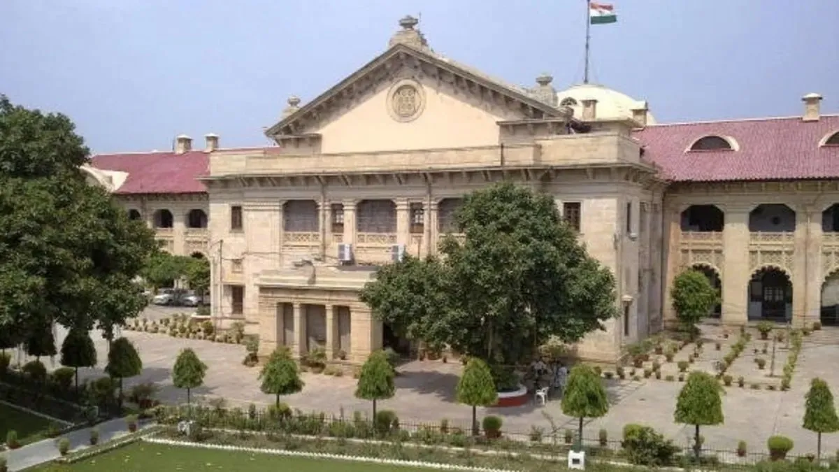 Allahabad Highcourt- India TV Hindi