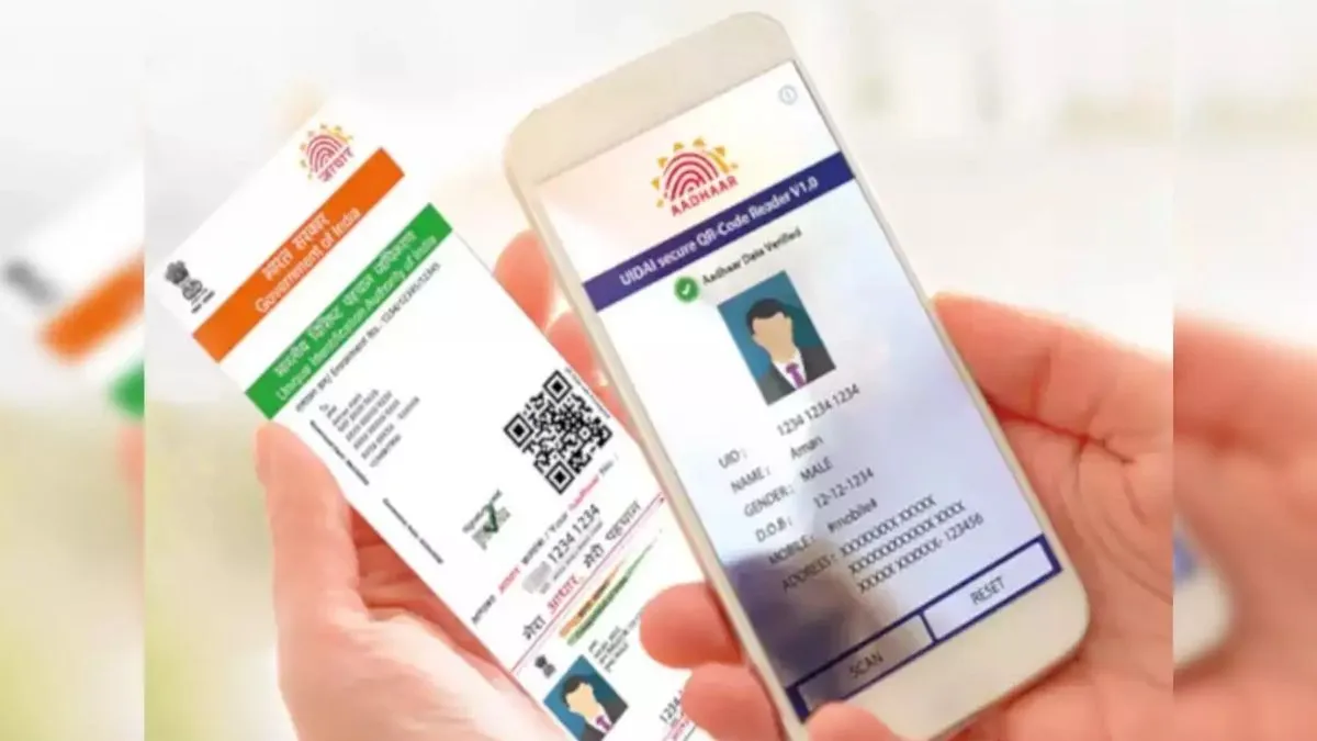 Aadhaar Card, tech news hindi, Virtual ID, Whats is Virtual ID, benefits of Virtual ID, how to gener- India TV Hindi