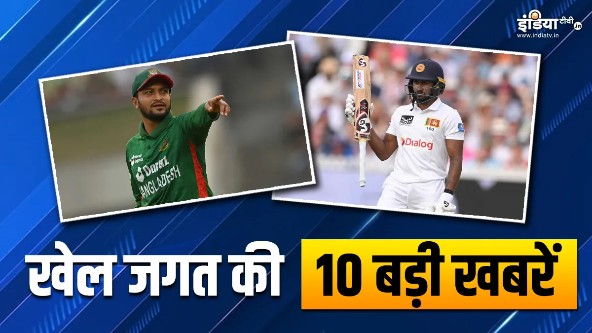 Sports Top 10 News- India TV Hindi