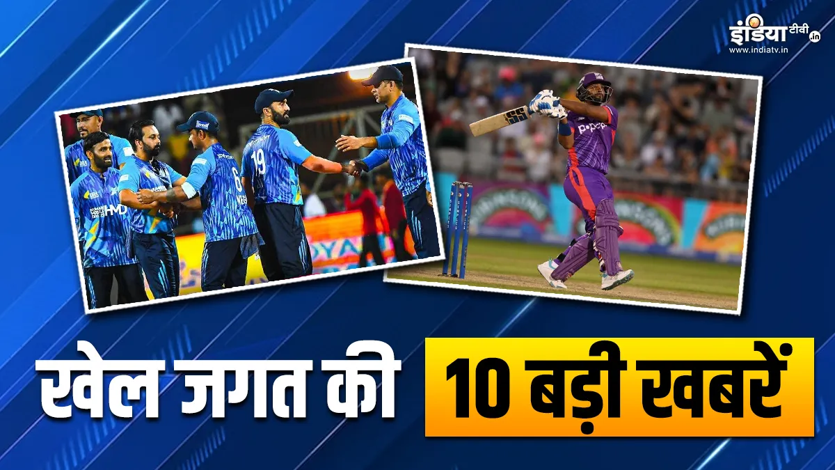 Sports Top 10- India TV Hindi