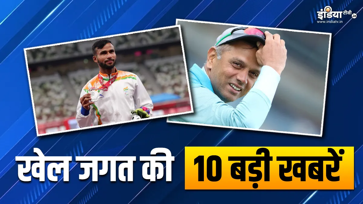 Sports Top 10- India TV Hindi