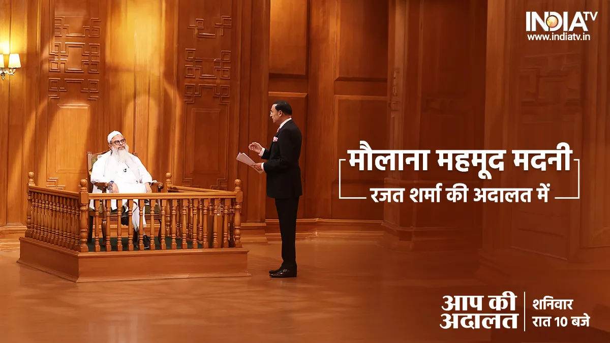 Aap ki Adalat, maualan mahmood madni- India TV Hindi