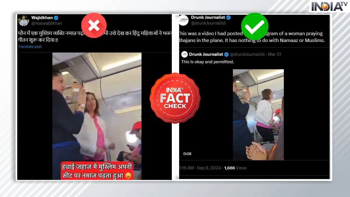 Fact Check Seeing a man offering Namaz in flight a woman sang a bhajan what is the truth behind the - India TV Hindi