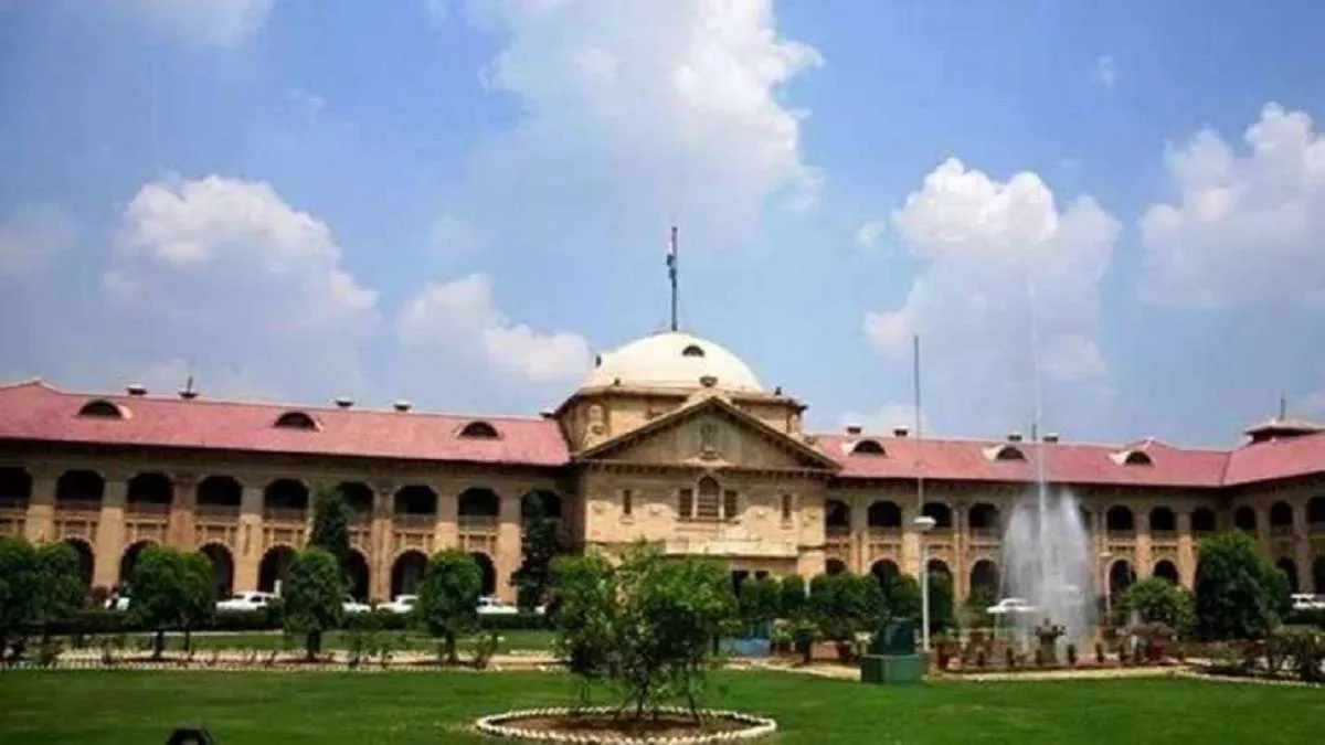 Allahabad High Court- India TV Hindi