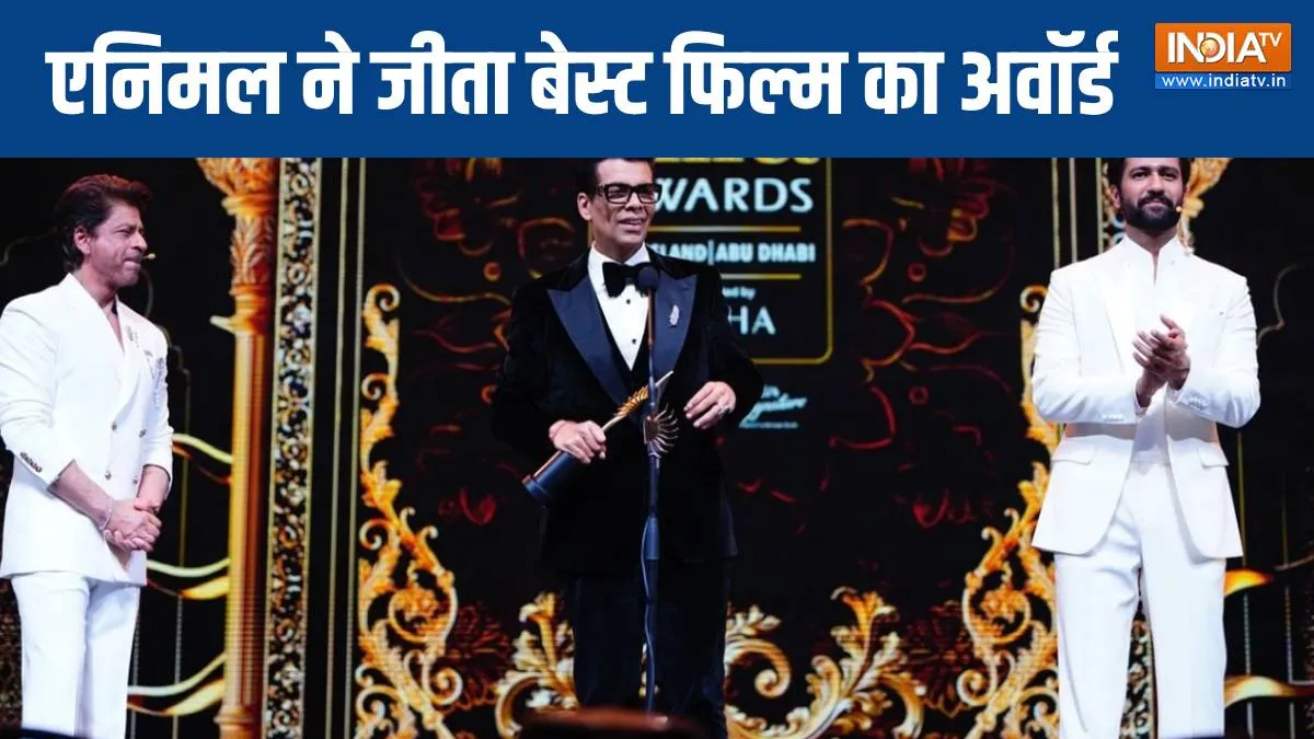 iifa awards 2024- India TV Hindi