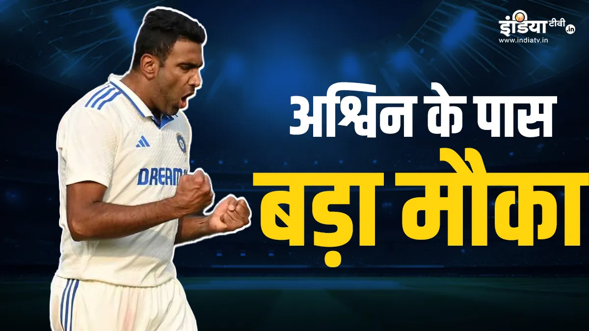 R Ashwin- India TV Hindi