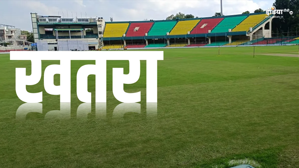 Kanpur Green Park Stadium- India TV Hindi