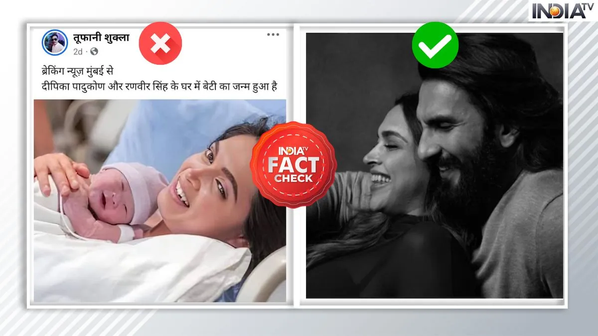 Fake News- India TV Hindi