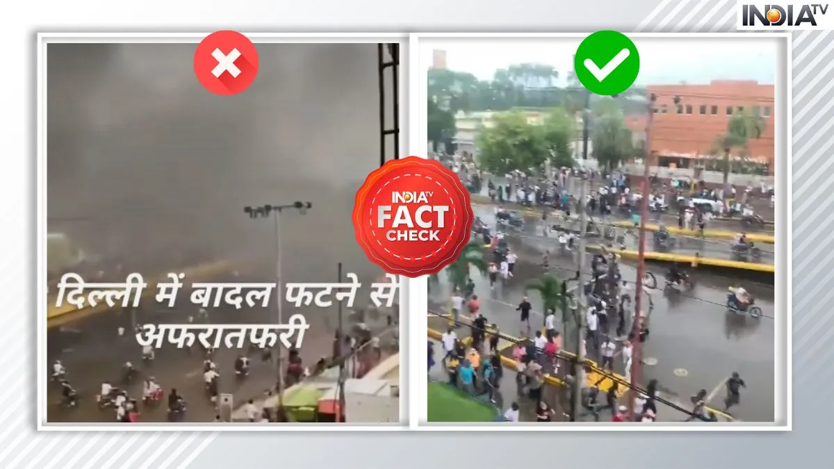 Fact Check- India TV Hindi