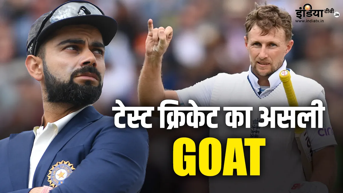 virat kohli vs joe root- India TV Hindi