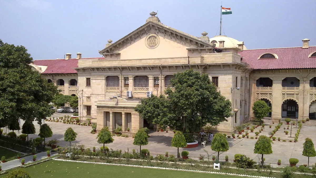 allahabad high court- India TV Hindi