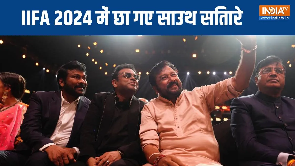 IIFA पुरस्कार 2024- इंडिया टीव्ही हिंदी