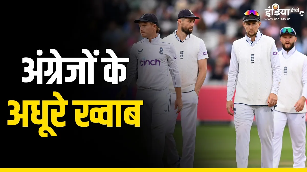 England Cricket Team- India TV Hindi