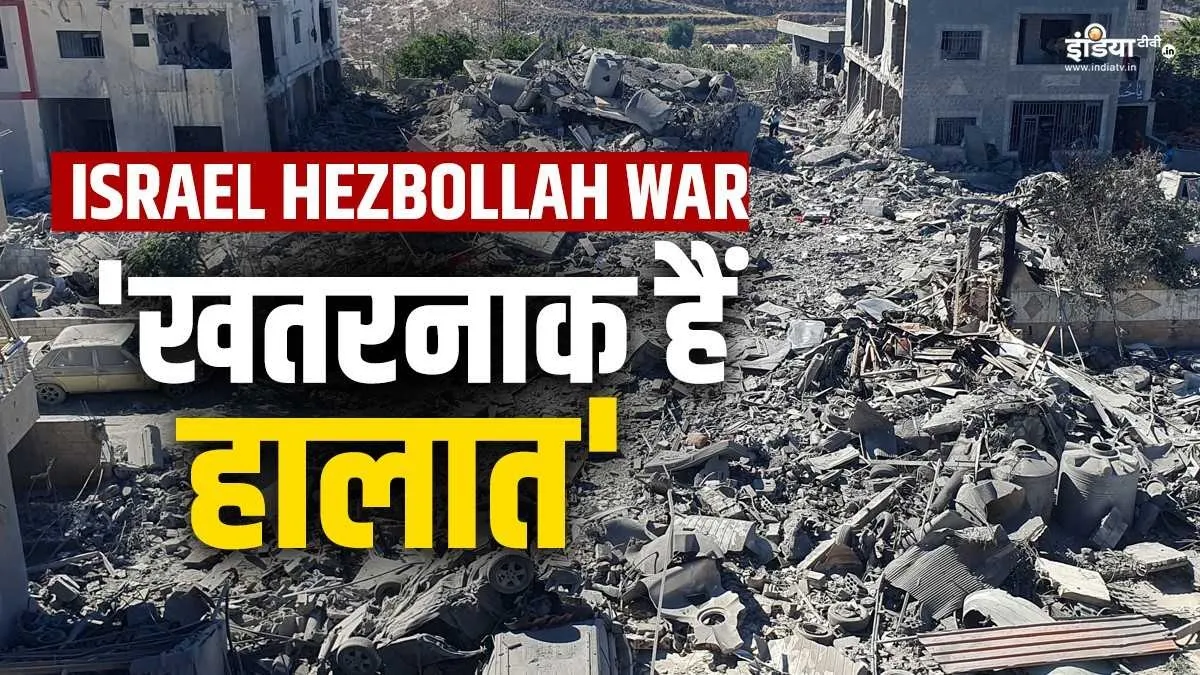 Israel and Hezbollah War- India TV Hindi