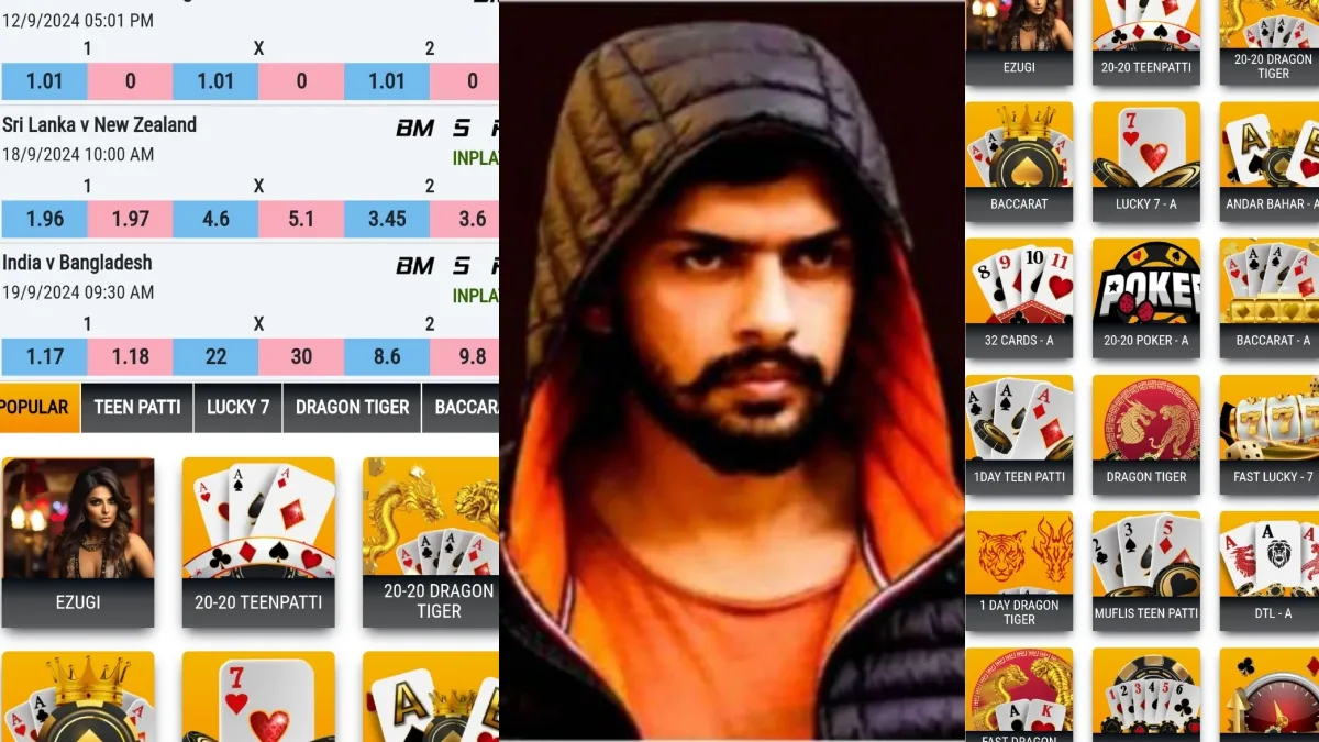 Lawrence Bishnoi betting app- India TV Hindi