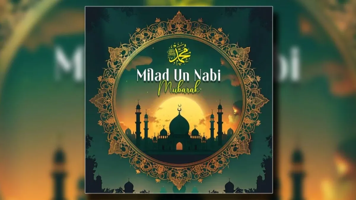 Eid Milad Un-Nabi Mubarak quotes- India TV Hindi