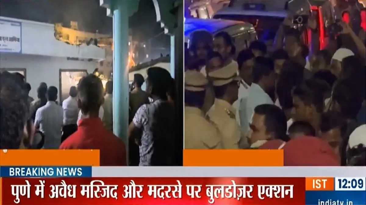 pune masjid demolition- India TV Hindi