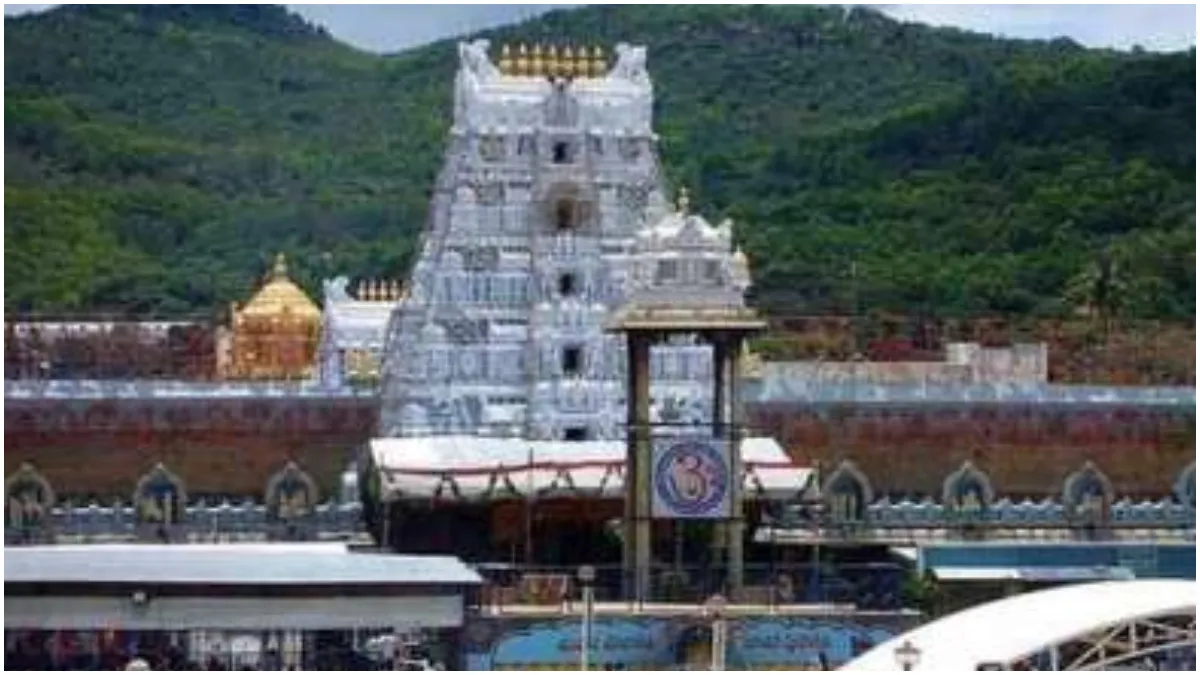 Fastest route to reach Tirupati- India TV Hindi