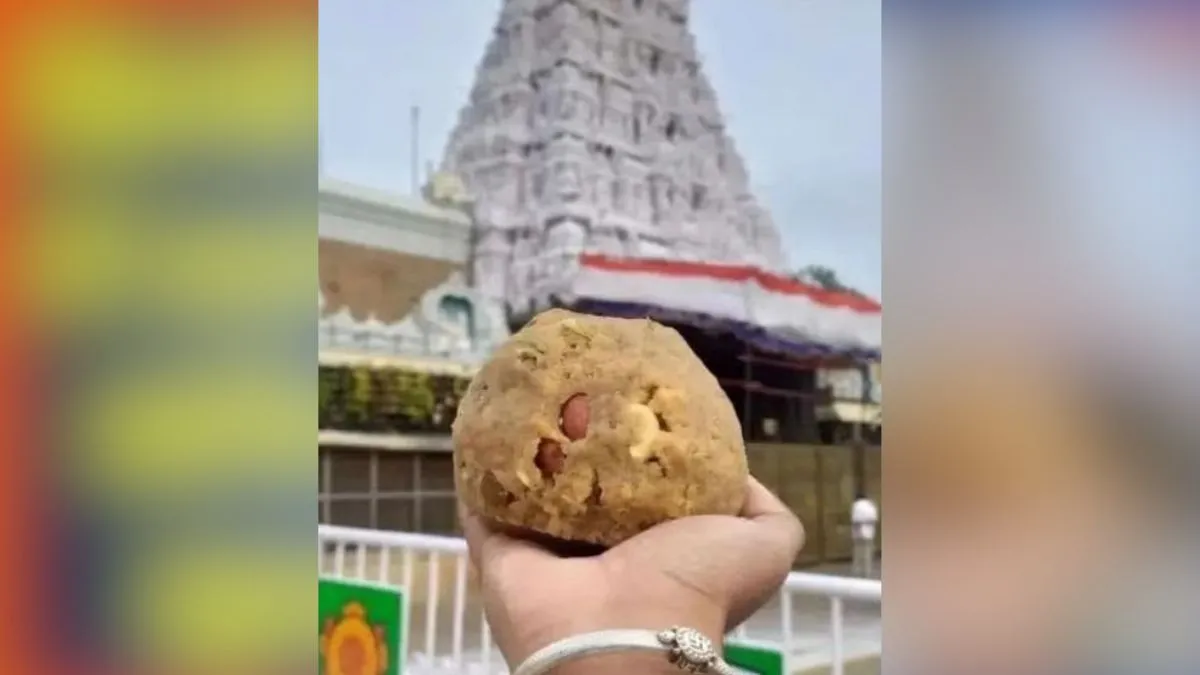 Tirupati Balaji- India TV Hindi