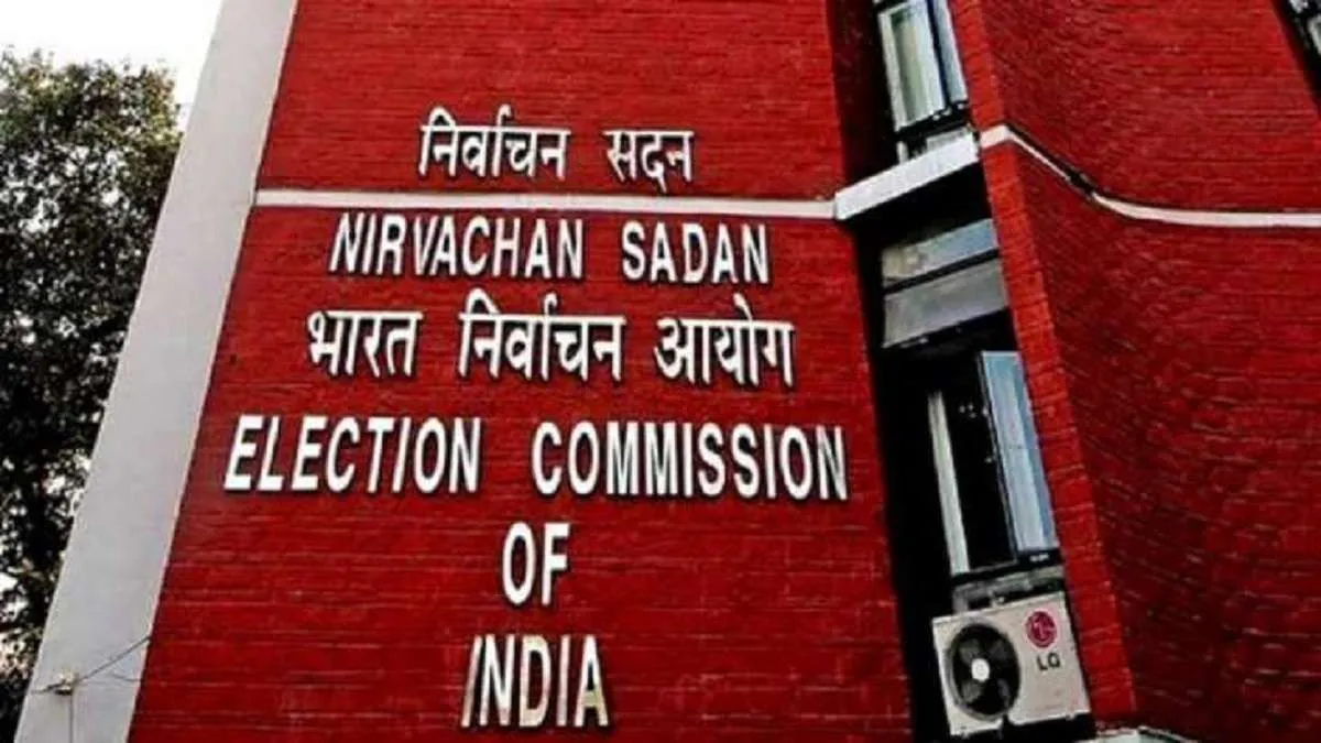 Election commission- India TV Hindi