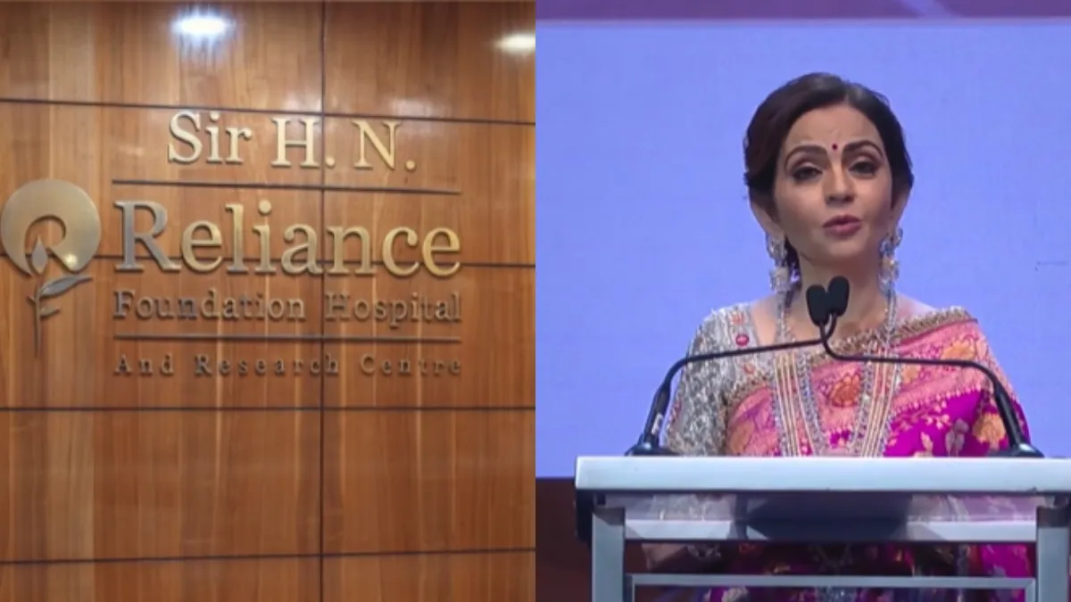 Reliance foundation, Nita ambani- India TV Hindi