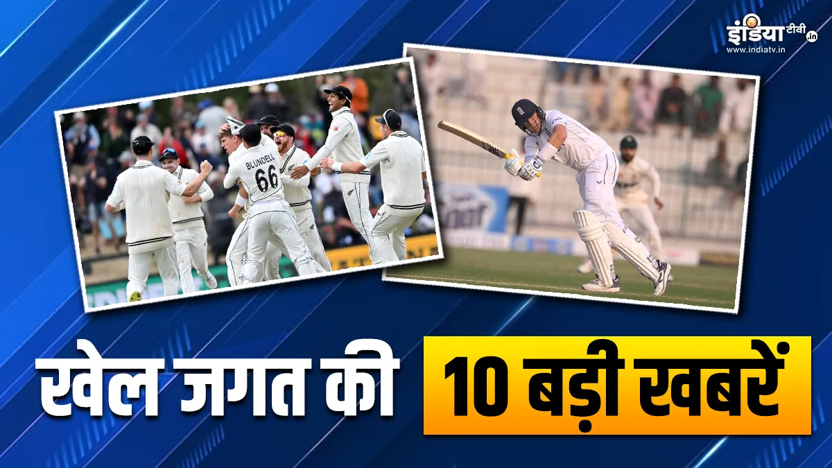 Sports Top 10- India TV Hindi