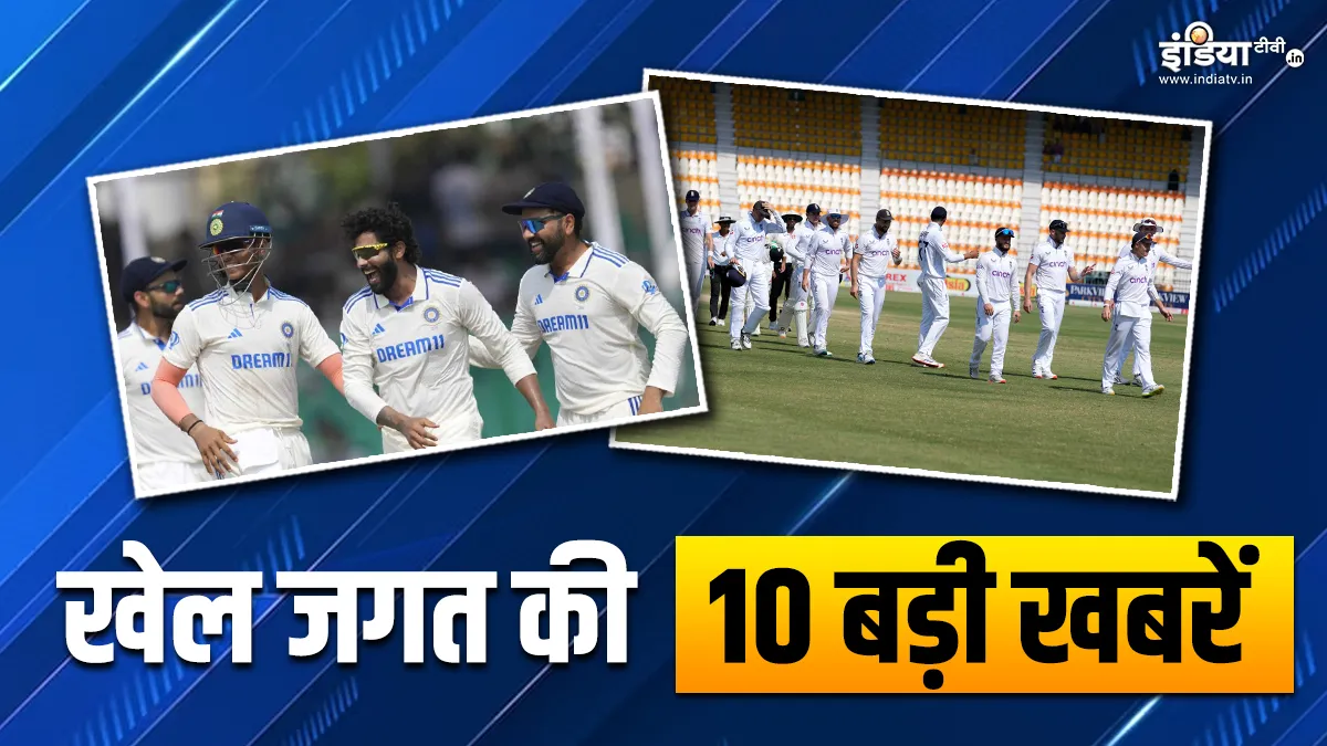 Sports Top 10- India TV Hindi