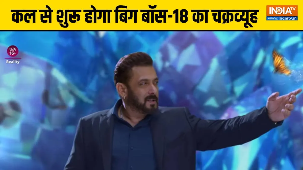 Salman khan- India TV Hindi