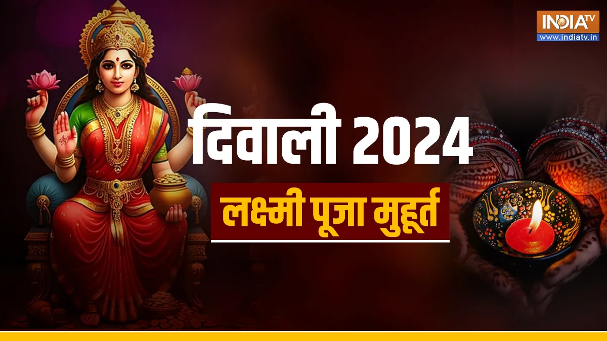 Diwali 2024- India TV Hindi