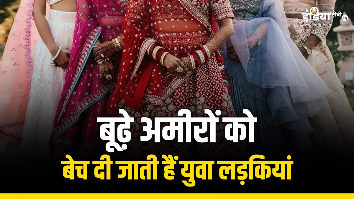 Hyderabad bride...- India TV Hindi