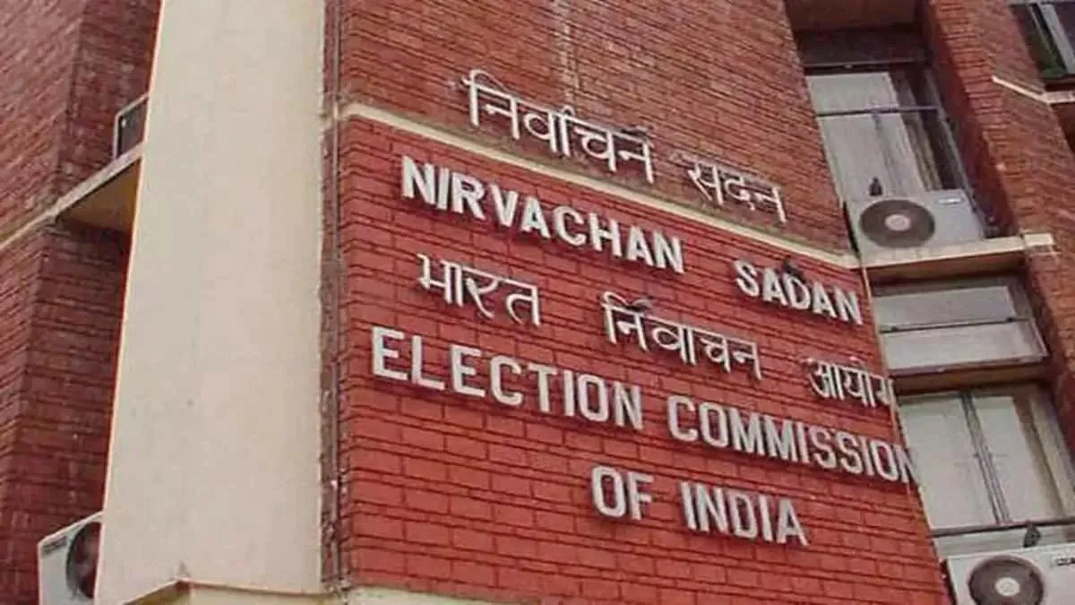 election commission of india- India TV Hindi