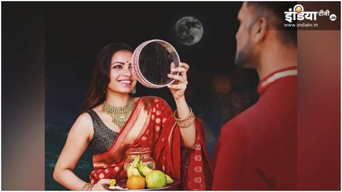 Karwa Chauth 2024- India TV Hindi