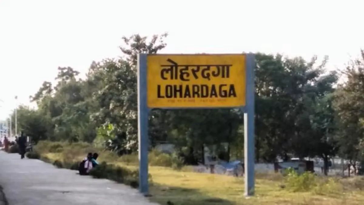 Lohardaga Assembly Seat - India TV Hindi