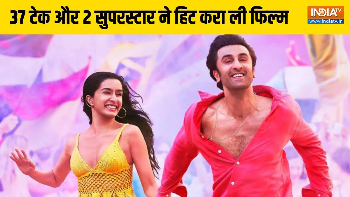 Ranbir Kapoor- India TV Hindi