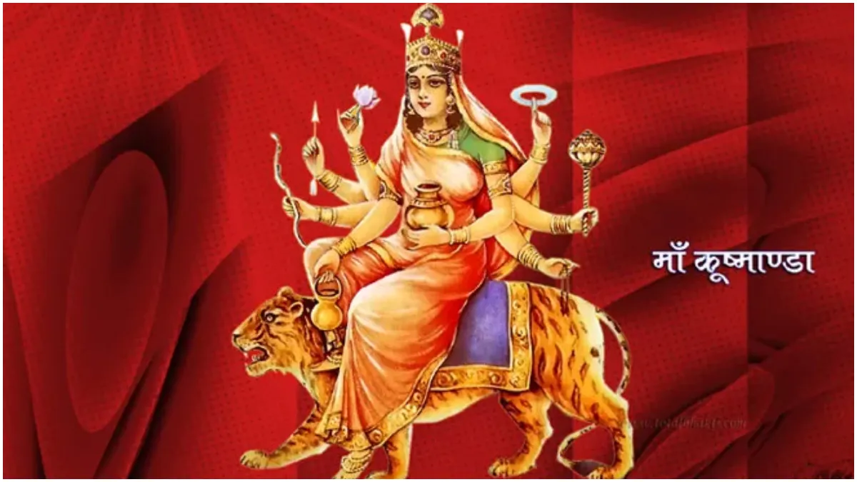 Navratri 2024 Day 4 Maa Kushmanda​- India TV Hindi